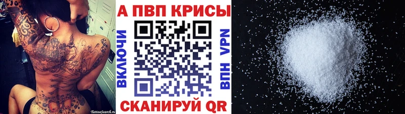 Как найти наркотики Краснокамск ГАШИШ  hydra сайт  МЕФ  Cocaine  APVP  Амфетамин 