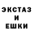 МДМА кристаллы ExGeDeM OC