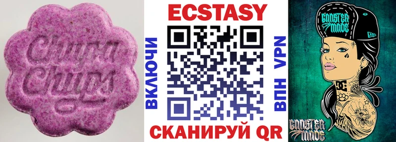 Экстази TESLA Краснокамск