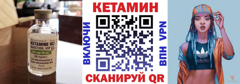 Кетамин ketamine  hydra ONION  Краснокамск 