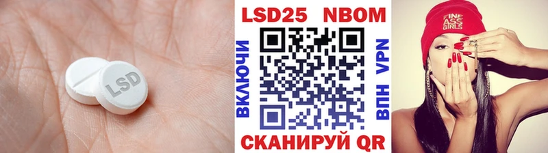 Лсд 25 экстази кислота  купить наркотик  Краснокамск 