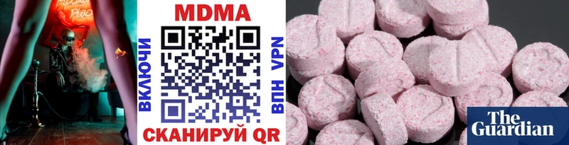 MDMA кристаллы  как найти закладки  ссылка на мегу вход  Краснокамск 