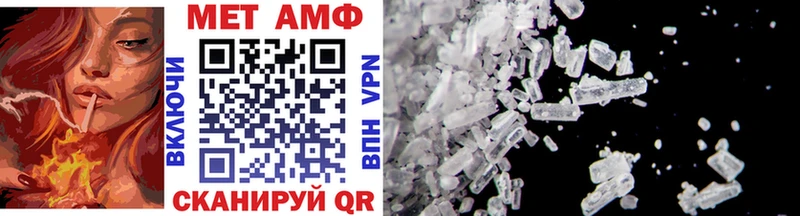 МЕТАМФЕТАМИН Methamphetamine  Краснокамск 