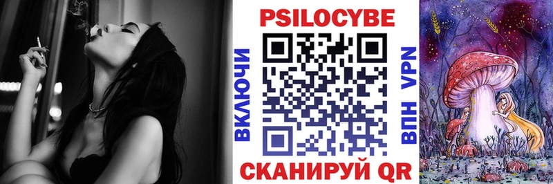 Псилоцибиновые грибы Magic Shrooms  Краснокамск 
