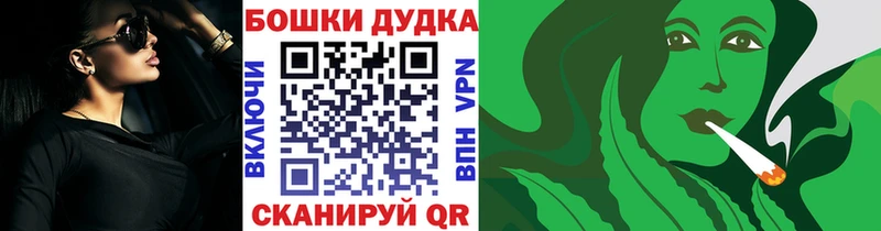 Бошки Шишки марихуана  hydra ONION  Краснокамск 